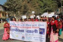 सचेतना कार्यक्रम