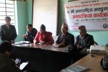 २७ औं अपाङ्गता दिवस अन्तरक्रिया कार्यक्रम