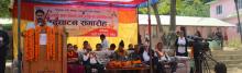 पालिका स्तरीय अन्तर्र बिद्यालय प्रथम अध्यक्ष कप प्रतियोगिता - २०७६ उद्घाटन समारोह