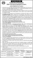 वडा नं. ३ र ५ को वडा कार्यलय भवन निर्माणका लागि  बोलपत्र आह्वान गरिएको सूचना
