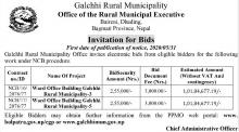 गल्छी गाउँपालिका वडा नं. ३ र ५ को वडा भवन निर्माणका लागि बोलपत्र आह्वानको सुचना