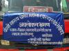 स्वास्थ्य स्वंयम् सेविकाहरुको अबलोकन भ्रमण